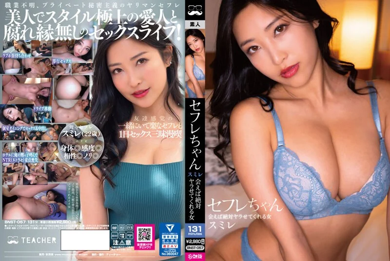 Emily B是一个坏学生还是一个好的吹箫能手