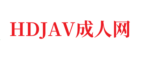 国产在线观看免费A∨,国产精品免费大片一区二区高清-HDJAV
