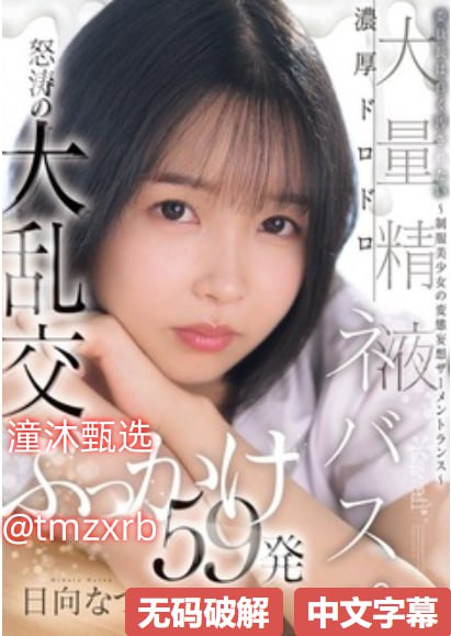 无码专区 在线小视频,メイリン モデルコレクション メ,观看免费无删减完整版